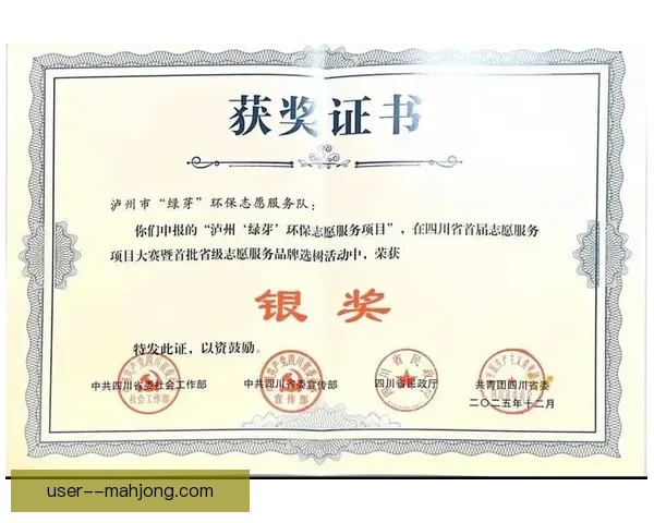 2026世界杯将为志愿者提供专属主题结业证书助力赛事纪念