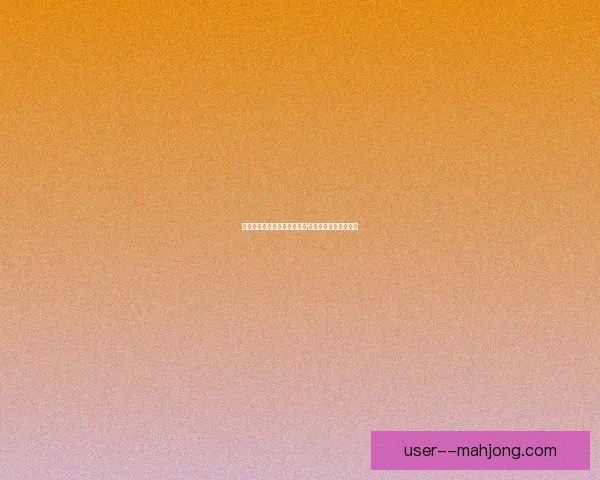切尔西租借曼联边缘锋星杰登·桑乔附易触发买断条款 切尔西租借曼联边缘锋星杰登·桑乔附易触发买断条款