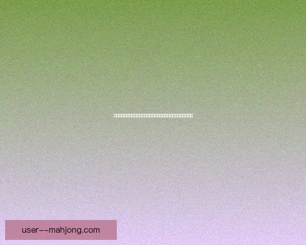 德里赫特正式加盟曼联 确定转会费与合同细节揭晓 德里赫特正式加盟曼联 确定转会费与合同细节揭晓