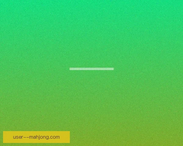 世界杯中场压迫与反压迫博弈的战术演化与胜负密码解析全景之道