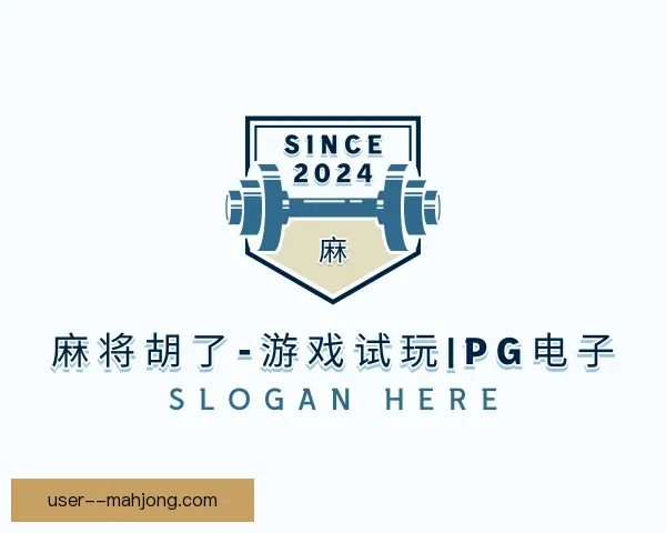发现麻将胡了